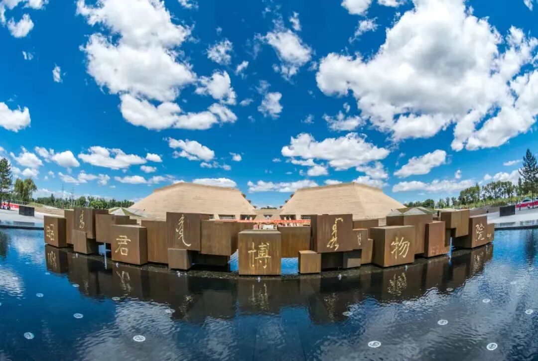 【4A】呼和浩特市昭君博物院