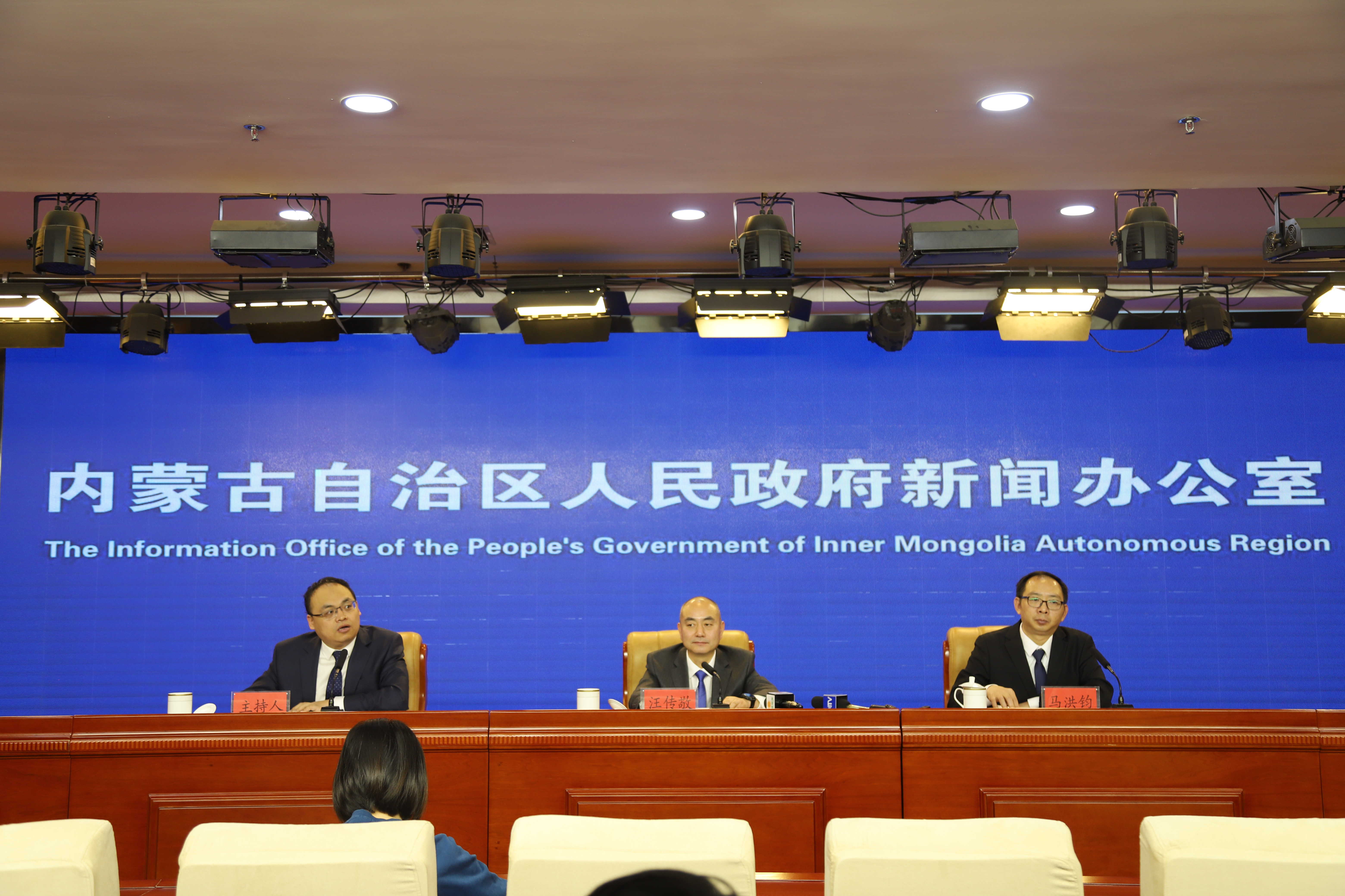 内蒙古自治区政府新闻办举行2024年内蒙古经济运行情况新闻发布会