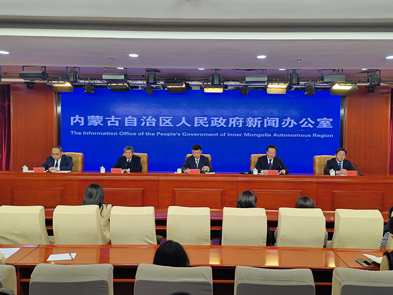 内蒙古举行“完成‘十四五’规划 推动高质量发展”系列主题新闻发布会——“繁荣发展文化事业文化产业 满足人民文化需求”专场