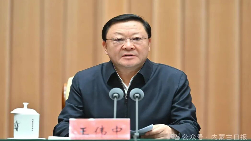 自治区党委理论学习中心组举行2026年第一次集体学习 王伟中主持并讲话 包钢张延昆时光辉出席